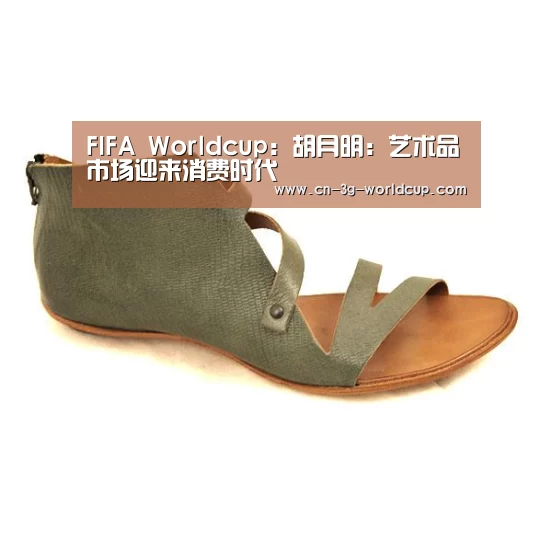世界杯