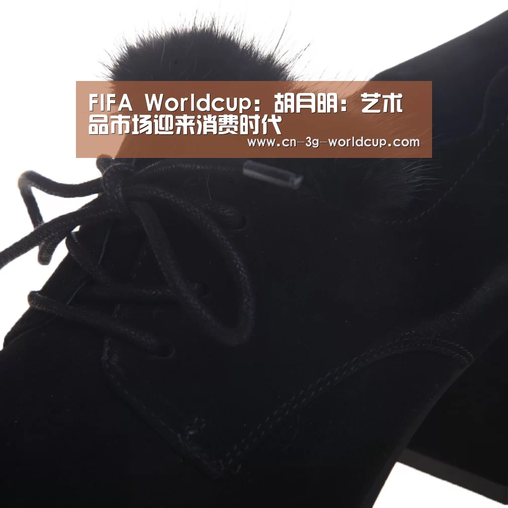 世界杯